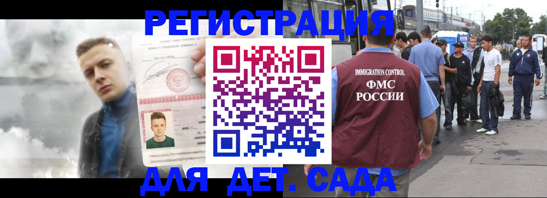 временная регистрация адрес в Козловке